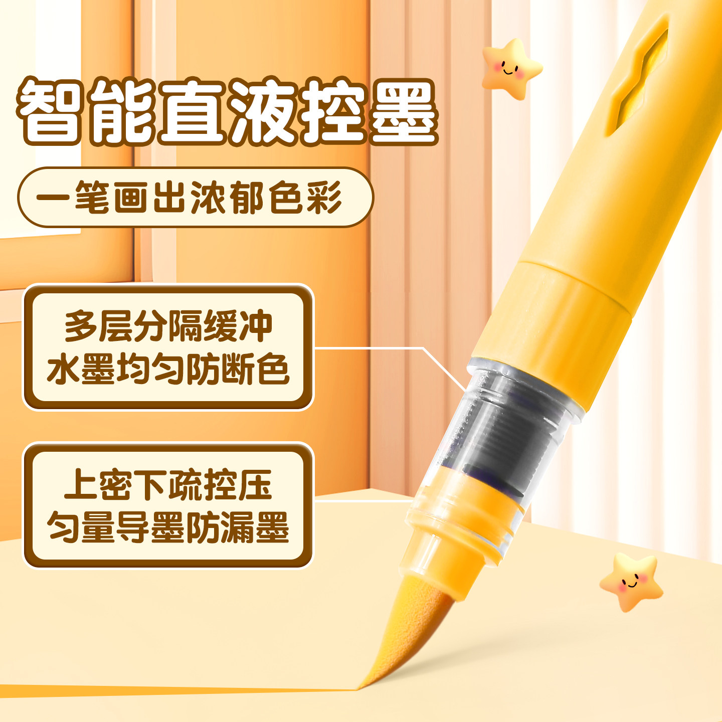 丙烯马克笔小学生专用软头直液式学生美术可叠色儿童DIY彩色笔芯幼儿园专用彩笔画画笔绘画涂鸦水彩笔初中生,淘宝优惠券,粉丝福利购,淘宝优惠卷