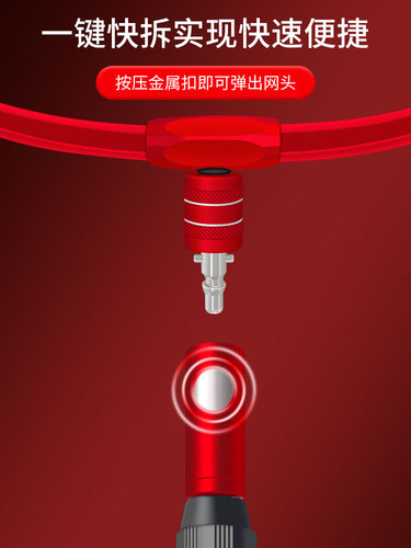 防转抄网快速接头转换连接器通用8mm抄网头配件快拆抄网竿抄网杆 - 图1