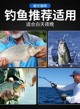 钓鱼开车眼镜高清看漂射鱼开车偏光镜变色日夜用墨镜Y防紫外线户