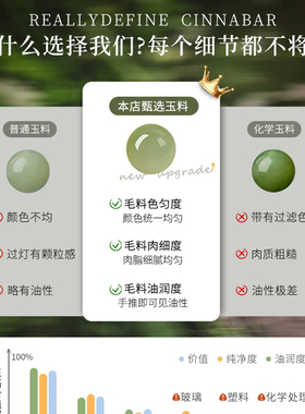 天然和田玉碧玉手串项链