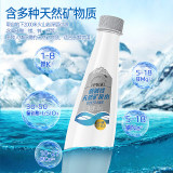 纯极限 长白山弱碱性天然矿泉水 330mL*12瓶 金币+券后12.43元包邮（1.03元/瓶） 
