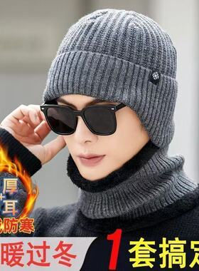 男士冬季帽子防风防寒保暖棉帽护耳围脖加绒头套骑行毛线帽新款