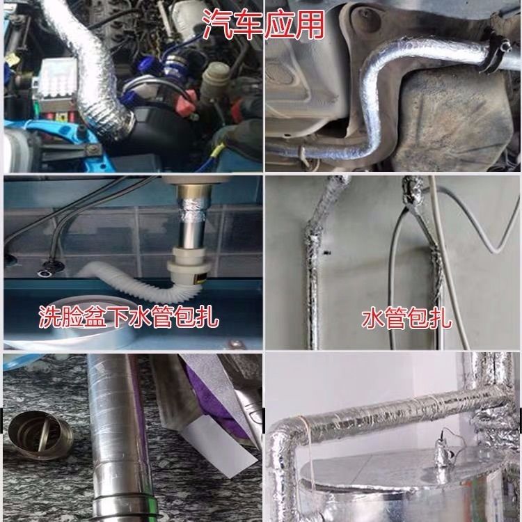 铝箔胶带热水器油烟机排烟管道水管密封厨房防油水槽防水贴耐高温灶台洗手池封边自粘橱柜台面缝隙箔纸 - 图0