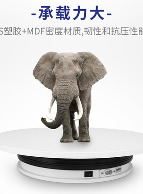 迷你电动展示转盘|超7000次加购