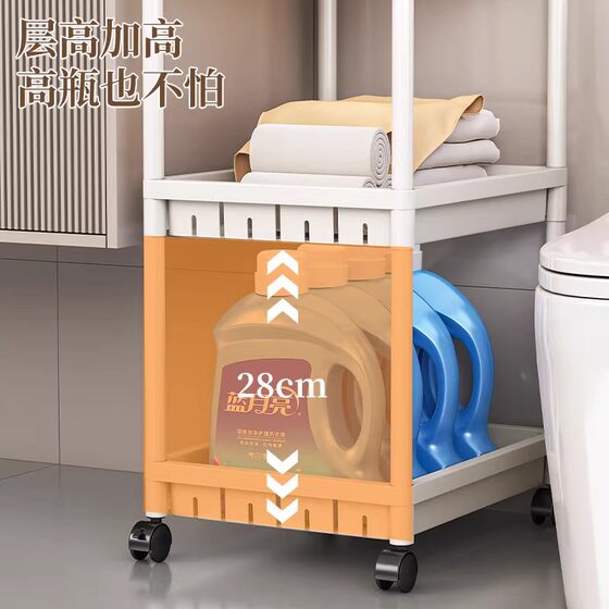 Bathroom multi-layer movable storage rack