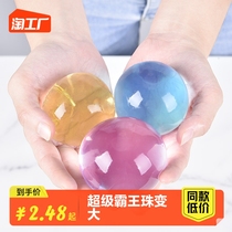 Mega Bully King Pearl Sponge Baby Super Suck Water Ball Bubble Large Pearl Water Baby Toy Crystal Clay Marine Ball Dragon Bead