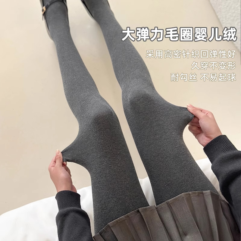 黑灰色连裤袜子女秋冬加绒加厚保暖压力显瘦打底裤羊毛大腿长筒袜,淘宝优惠券,粉丝福利购,淘宝优惠卷