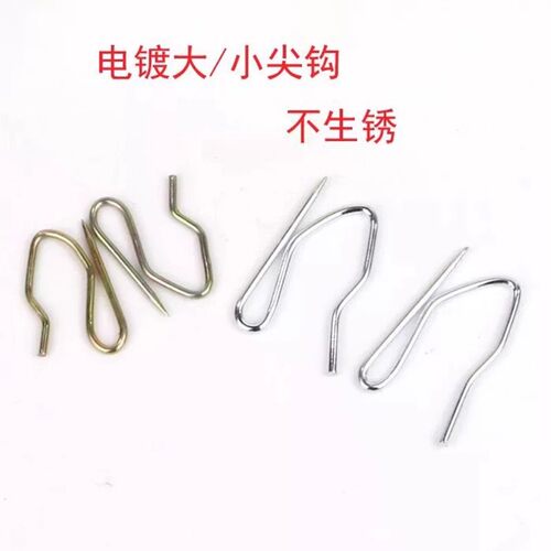 窗帘挂钩韩式褶窗帘钩不锈钢S钩 大小尖钩窗帘辅料布带钩单钩 - 图2