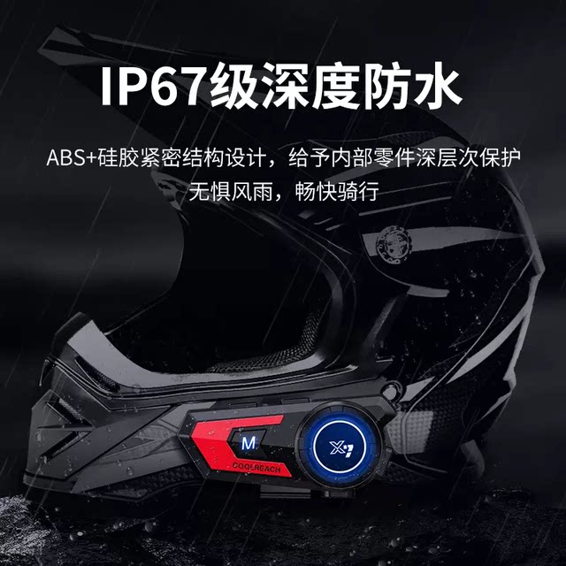 Cycling helmet earphones with long battery life, waterproof and noise reduction