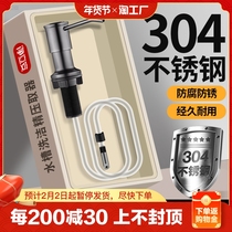 Kitchen Wash Precision Press Extractor Wash Basin Sink Press soap Soap Liquid for extension tube pool Detergent Bottle Pump Head