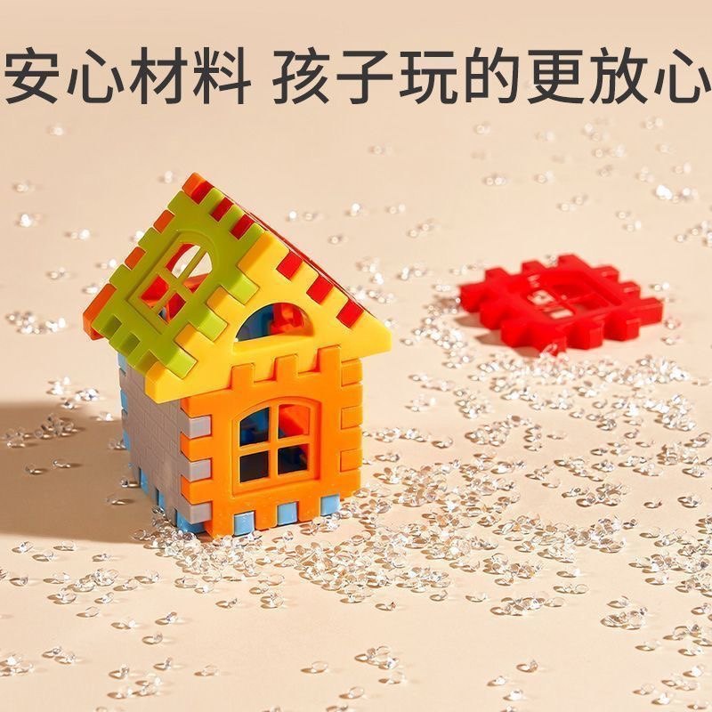 积木大号加厚搭房子立体方块拼接儿童玩具宝宝益智礼物拼图拼装,淘宝优惠券,粉丝福利购,淘宝优惠卷