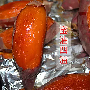 【净重4.5斤】正宗烟薯25号糖心蜜薯[3元优惠券]-寻折猪