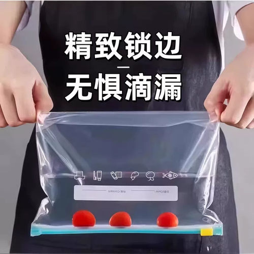 密封袋自封袋保鲜袋食品级家用拉链式加厚冷冻专用冰箱收纳食物 - 图1