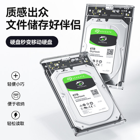 Mobile hard drive box usb3.0 | Over 13,000 additional purchases