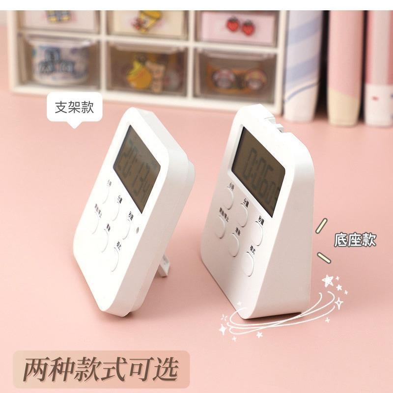 定时器儿童学习专用时间管理厨房计时器学生自律闹钟提醒器秒表倒
