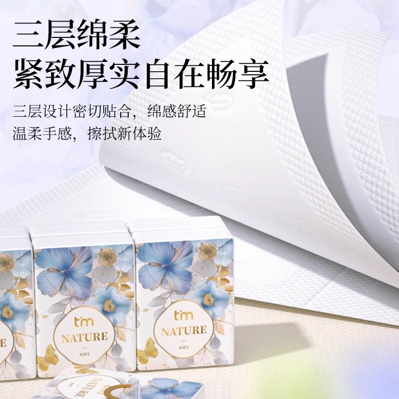 糖糖妈咪手帕纸50包抽纸纸面巾纸无香卫生纸小包便携纸巾随身餐巾