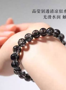 巴西黑发晶手链天然水晶顺发