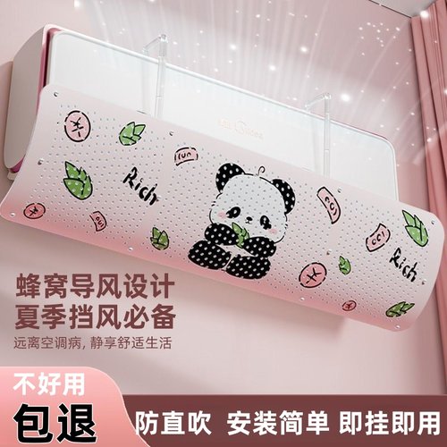 空调挡风板防直吹2025新款坐月子神器通用挂式空调罩防风罩挡风帘 - 图0