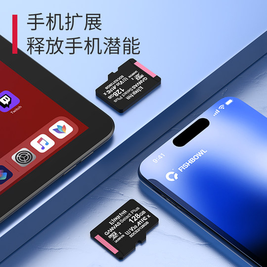 128G high-speed driving recorder memory card special card 512G surveillance camera TF card mobile phone SD card 32g