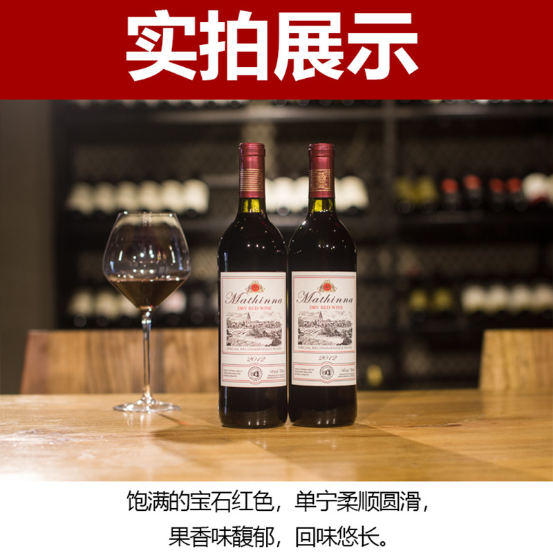 进口红酒整箱装14度古堡干红葡萄酒750ml*6瓶赤霞珠节日聚会送礼,淘宝优惠券,粉丝福利购,淘宝优惠卷