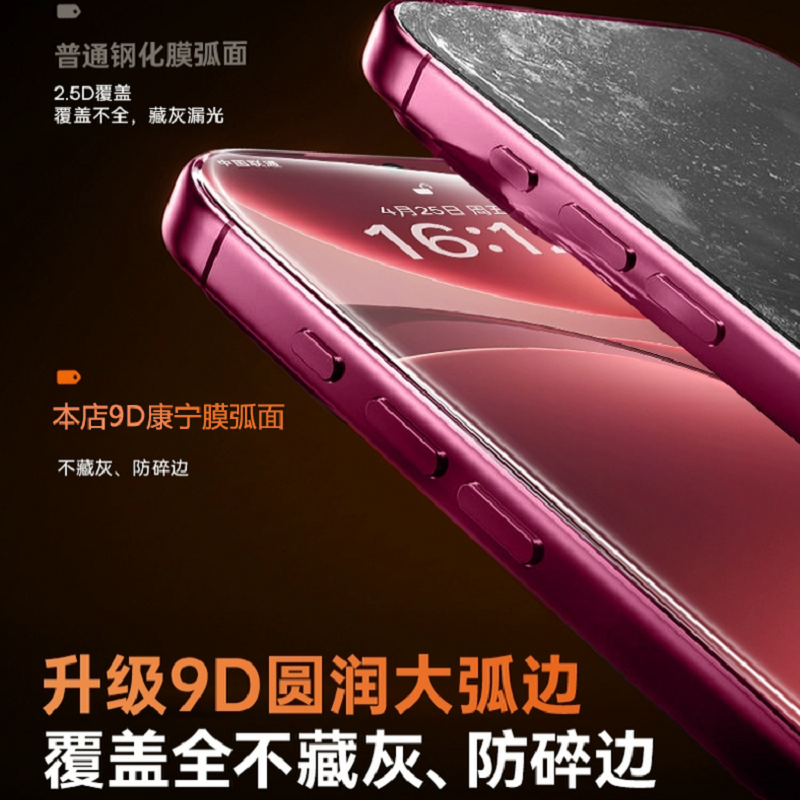 适用OPPOfindx9pro钢化膜opporeno14新款x8s手机膜reno12曲屏13/11/10全覆盖x8/x7ultra全包x6x5防摔保护贴膜 - 图3