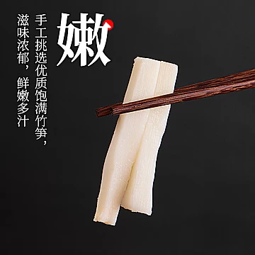 辣百熊山椒脆笋120g*6袋[1元优惠券]-寻折猪