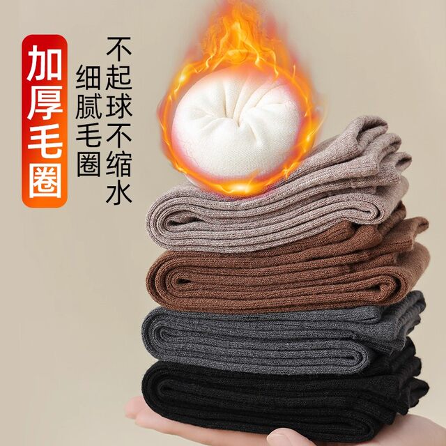 Knee-protecting stockings for autumn and winter, warm plus velvet and thickened terry anti-slip thigh socks, over-the-knee wool and velvet socks
