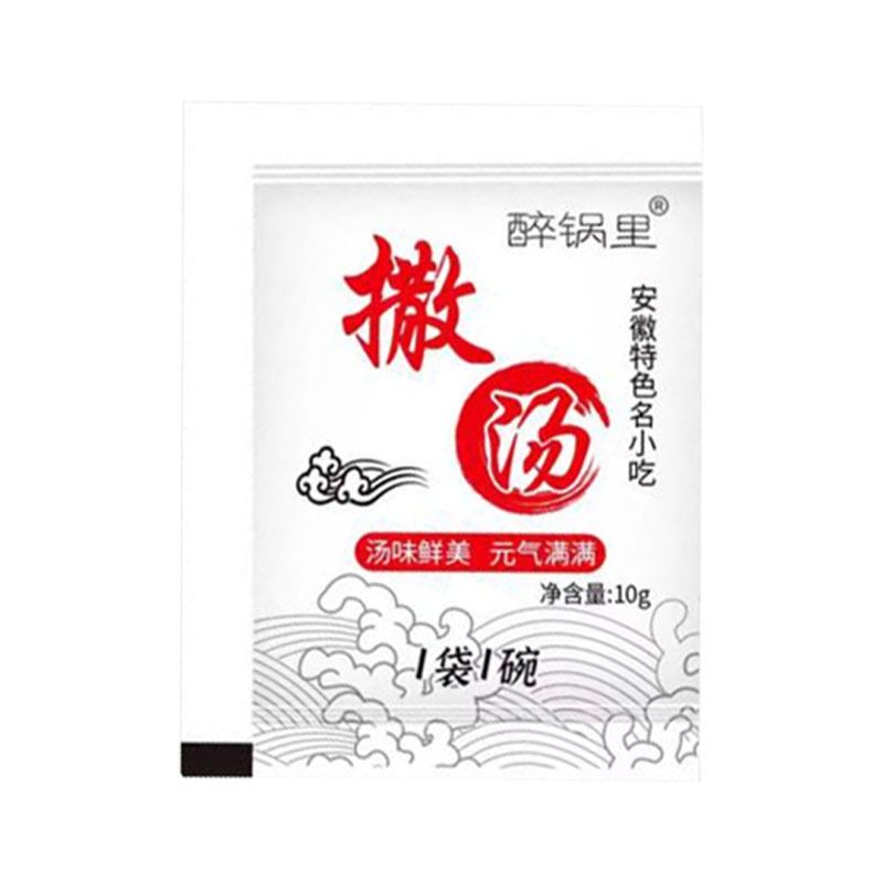 醉锅里撒汤沙汤安徽特产宿州胡辣汤鸡蛋汤蒙城汤料包大份40包速溶 - 图3