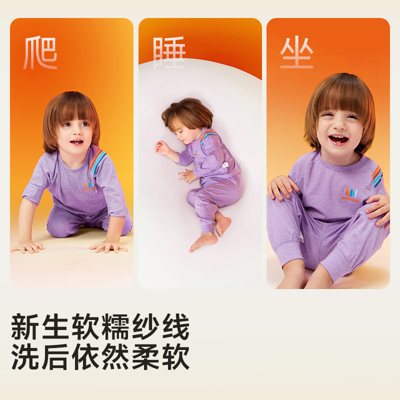 儿童内衣打底套秋衣秋裤轻薄透气保暖男女童睡衣打底四季薄款内穿,淘宝优惠券,粉丝福利购,淘宝优惠卷