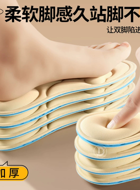 空姐专用高跟鞋鞋垫软底舒适
