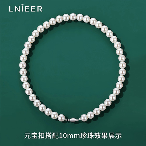 S925纯银元宝扣珍珠项链手链吊坠连接扣DIY配件插棒扣头925银扣子 - 图3