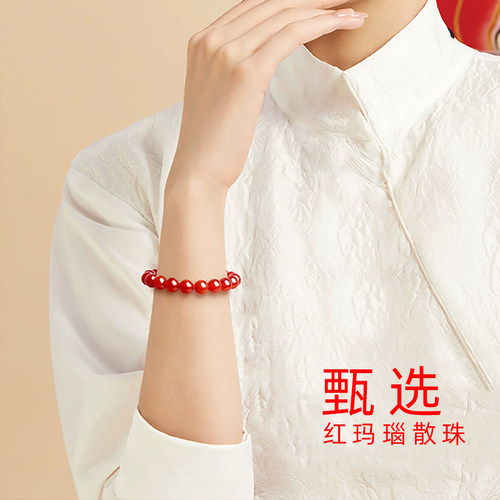 鸿运珠天然红玛瑙散珠红色圆珠水晶手链女diy手串配件原矿冰种 - 图3