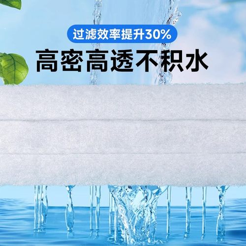 鱼缸手撕羊绒棉高密度干湿分离净化加厚过滤器材料养鱼水族过滤棉 - 图2