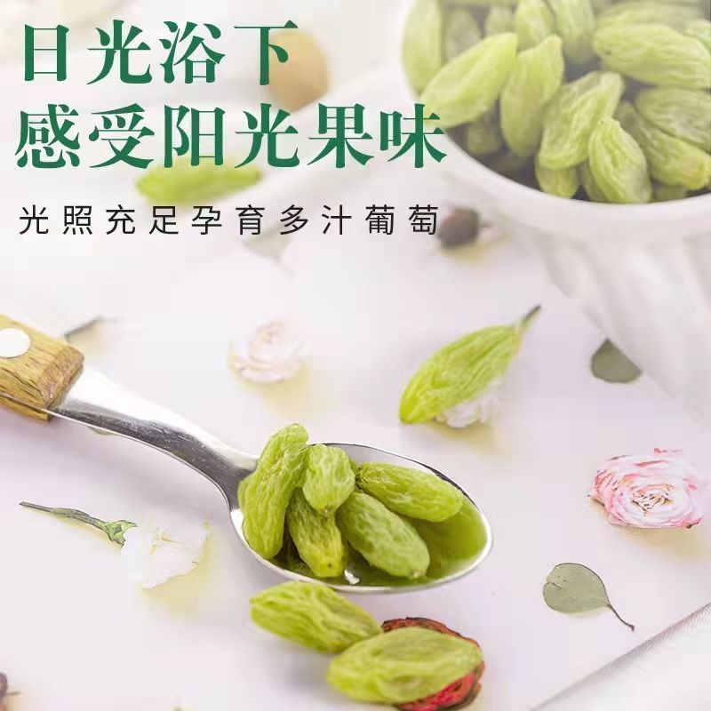 新疆中颗粒葡萄干5斤散装零食提子干冰粉奶茶商用无籽果干大颗粒