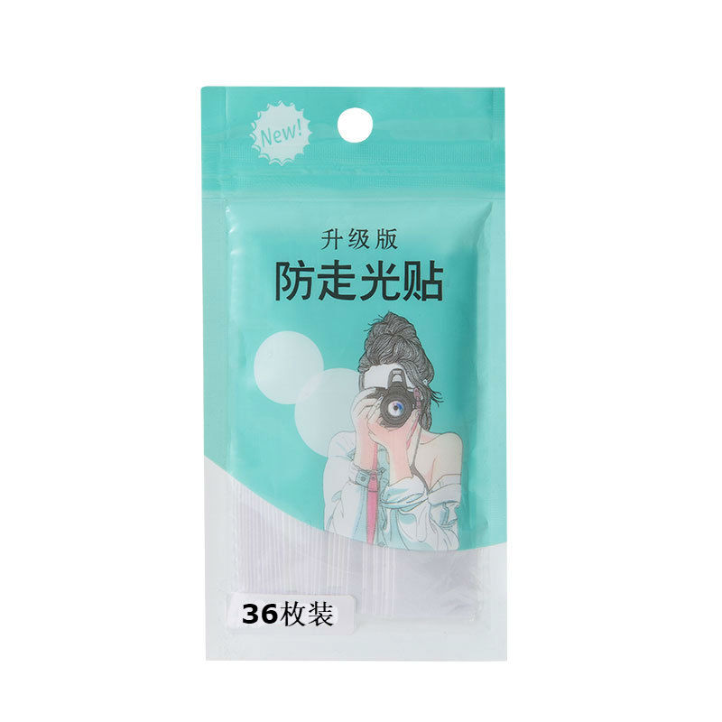 36枚装防走光贴肩带裙子隐形防滑一字肩衣领贴胸口领口贴衣条保护-图3