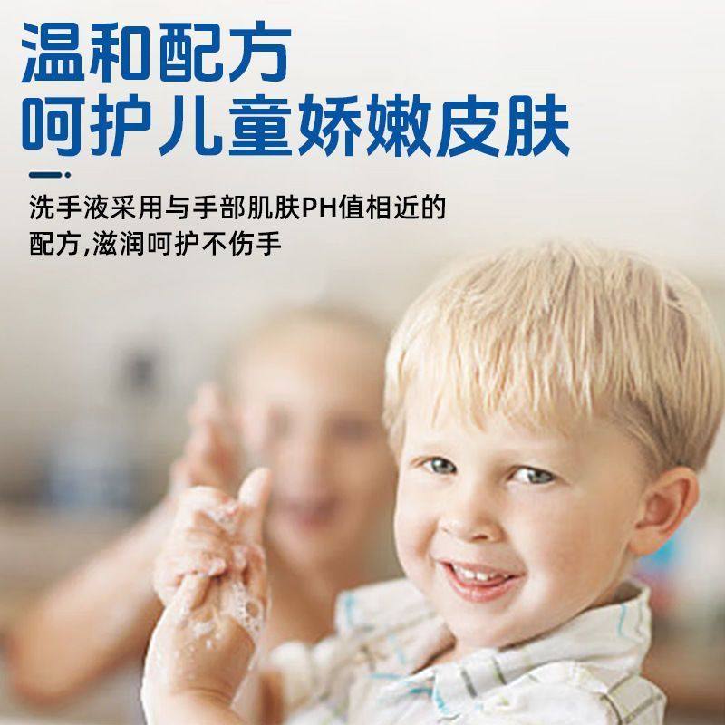 儿童花朵泡沫洗手液温和清洁滋润按压泡泡易清洗大容量家庭替换装,淘宝优惠券,粉丝福利购,淘宝优惠卷