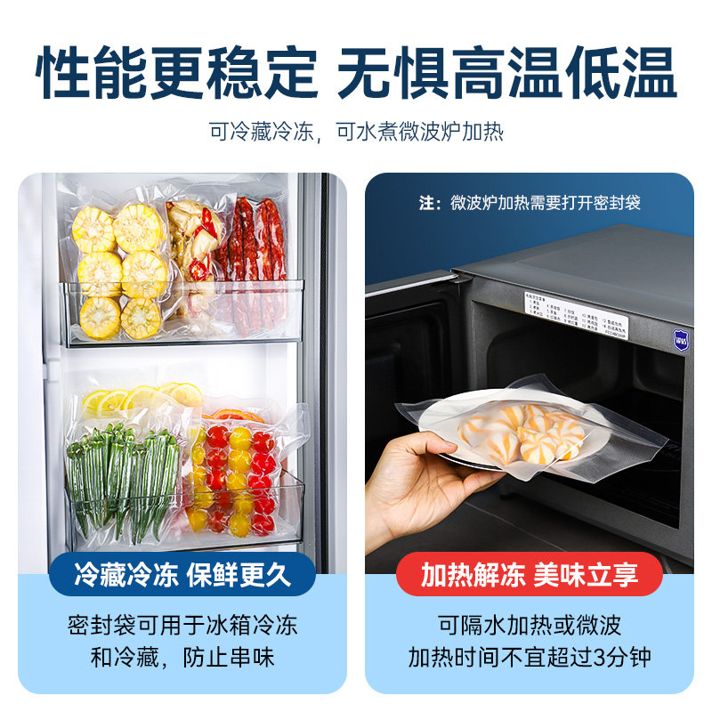 加厚网纹路真空食品袋抽真空机袋子压缩保鲜袋塑封阿胶熟食包装袋,淘宝优惠券,粉丝福利购,淘宝优惠卷