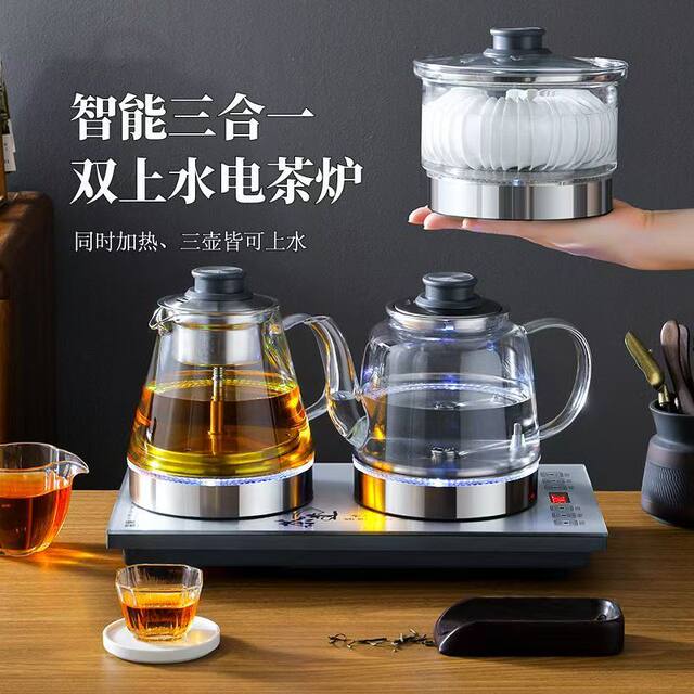 AUX Oaks fully automatic kettle, boiling teapot, integrated embedded desktop intelligent water filling tea table