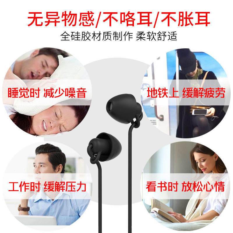 睡眠耳机睡觉专用入耳式typec有线华为vivo小米oppo接口手机不痛-图2