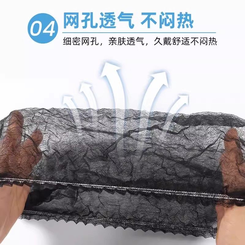 防尘一次性无纺布帽子餐饮厨房食品卫生工作网厨师油烟黑色头套,淘宝优惠券,粉丝福利购,淘宝优惠卷