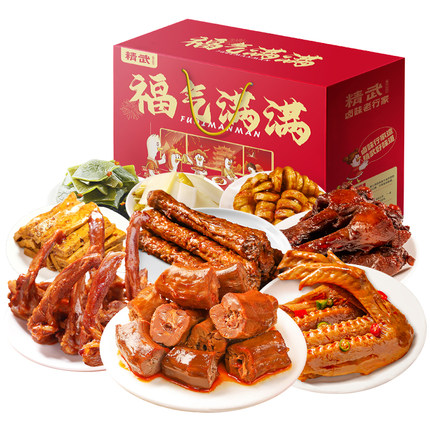 精武鸭脖辣卤肉类零食大礼包办公室鸭货卤味小吃食品礼盒武汉特产