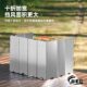 Outdoor cassette stove windshield camping stove windproof board gas stove windproof cover enclosure windproof ring magnetic
