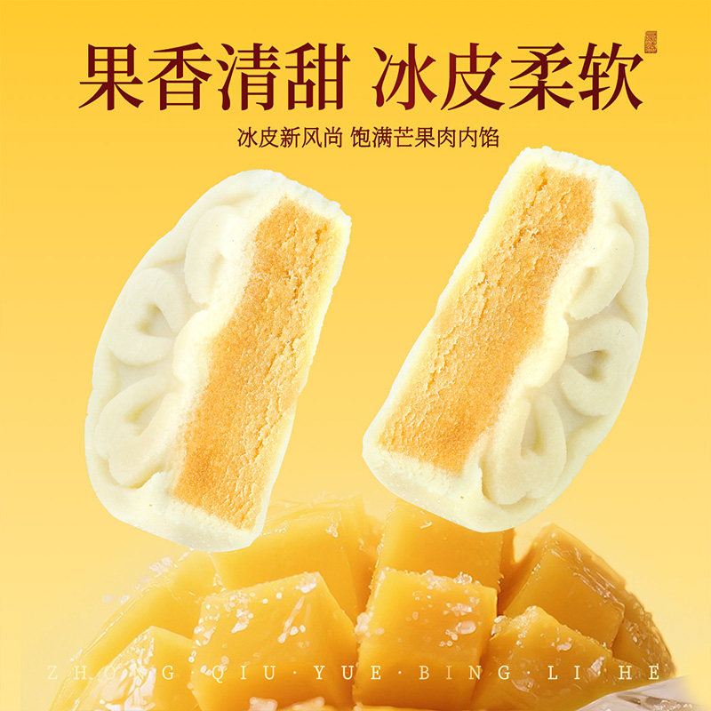 【10饼10味】味滋源双层提篮礼盒410g