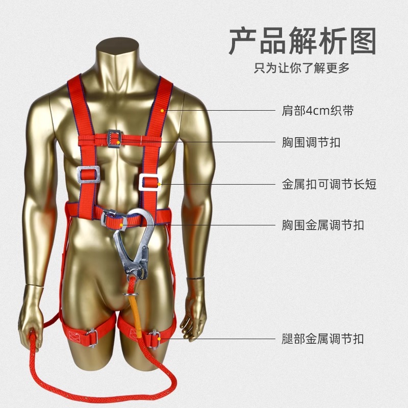 五点式安全带高空作业保险带施工工地全身安全绳套装逃生国标缓冲 - 图1