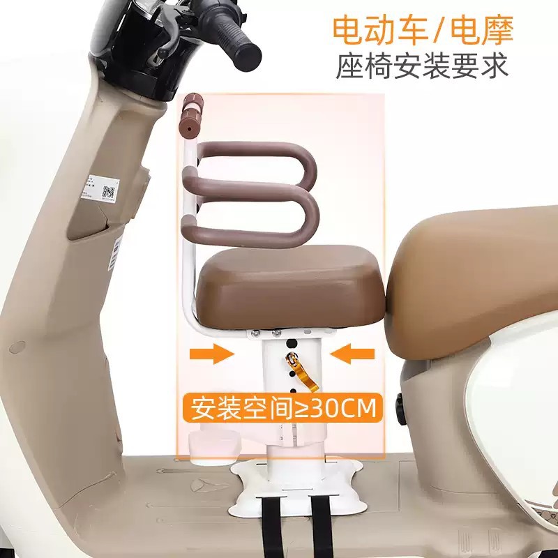 电动车儿童座椅前置雅第爱吗踏板摩托电瓶车通用婴儿宝宝安全坐椅 - 图2