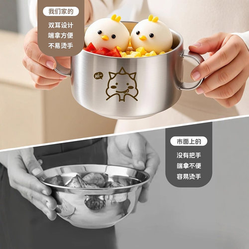 宝宝吸盘碗食品级316L不锈钢儿童吃饭专用碗家用双层防摔防烫餐具 - 图3