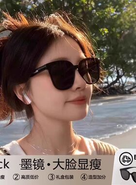 墨镜女款高级感2026新款防紫外线显脸小防晒大脸显瘦韩版太阳眼镜