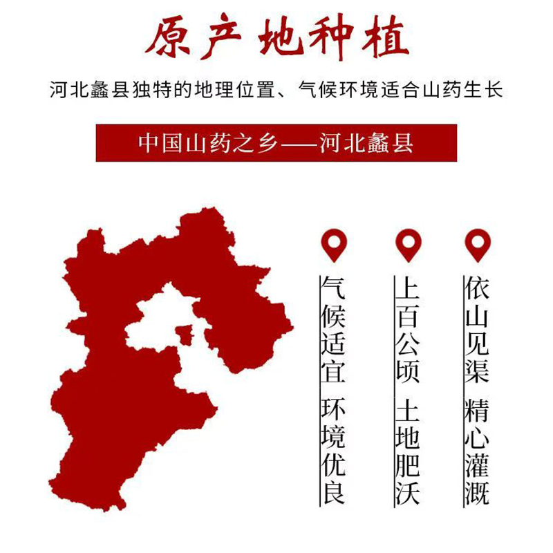 Authentic fresh iron bar yam, small white mouth yam, Huai yam, iron bar yam, multiple specifications of origin, straight hair supplement