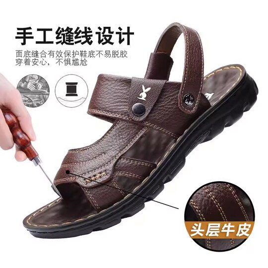 Genuine leather thick-soled sandals for men | Over 8,000 additional purchases