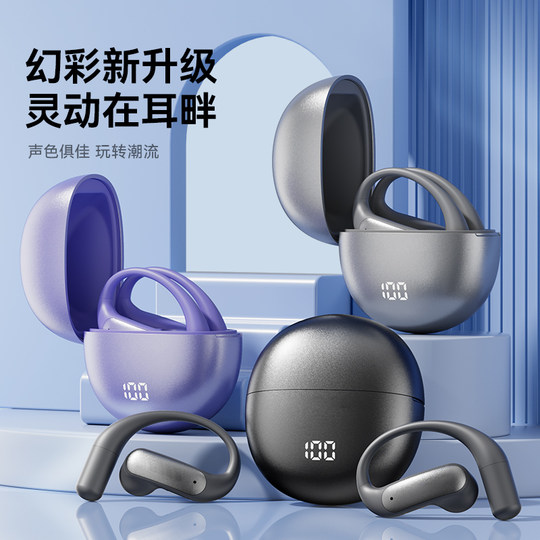 Zuoban AI Mo'er Bluetooth headset translates voice broadcast wireless multi-function ultra-long battery life open type